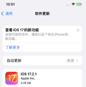 海拉尔苹果15维修站分享如何更新iPhone15的Safari浏览器 